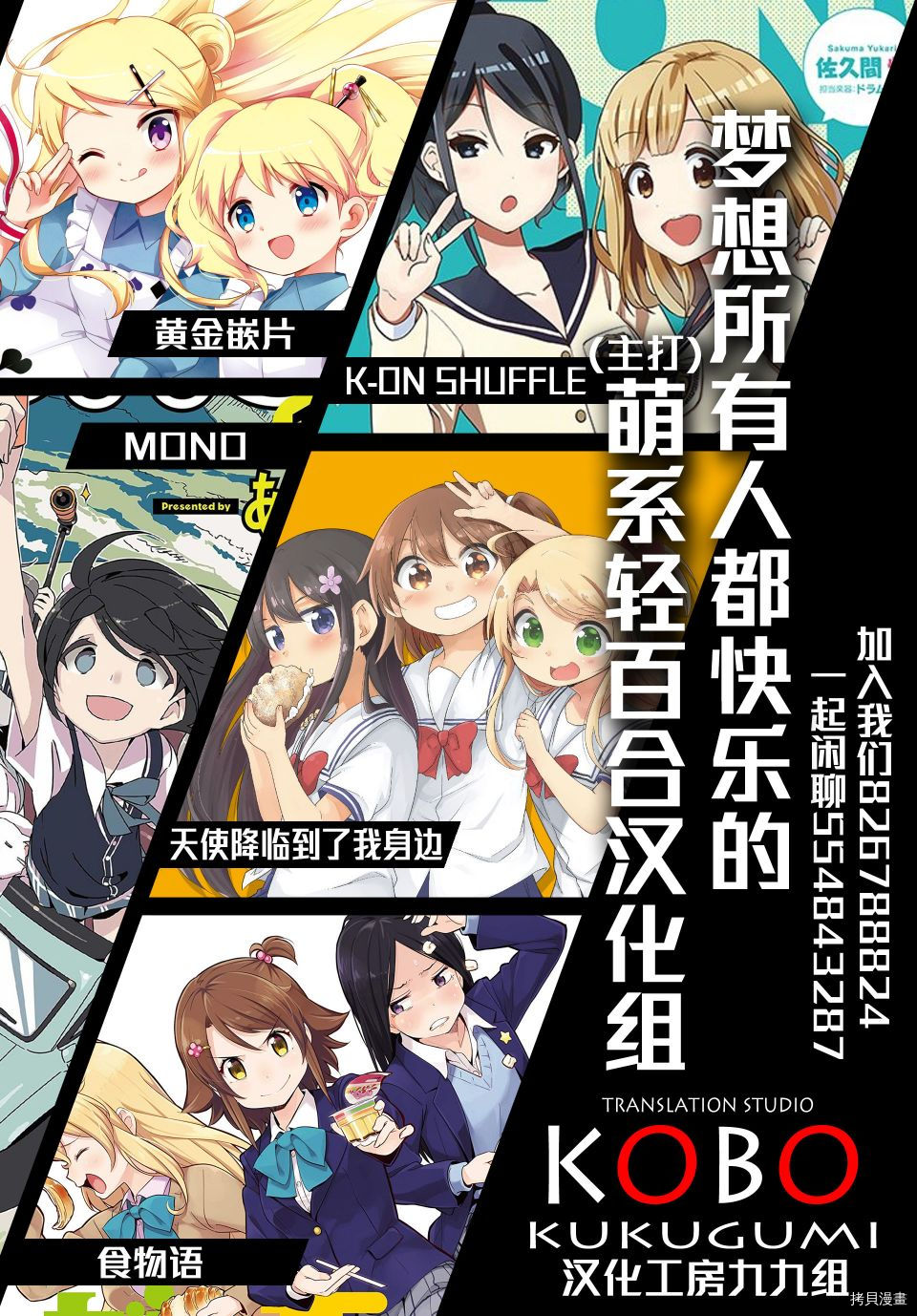 田所同学[拷贝漫画]韩漫全集-第31话无删减无遮挡章节图片 
