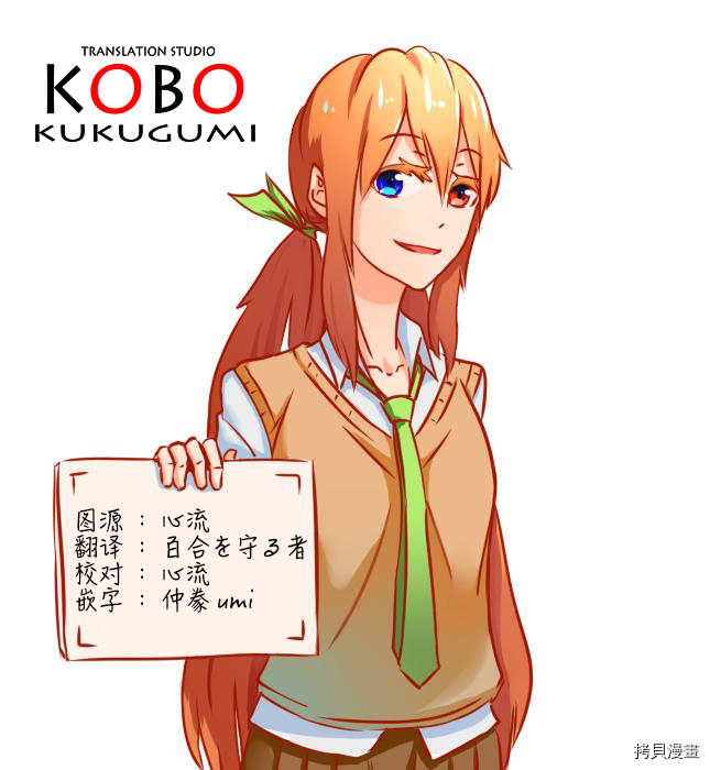 田所同学[拷贝漫画]韩漫全集-第41话无删减无遮挡章节图片 