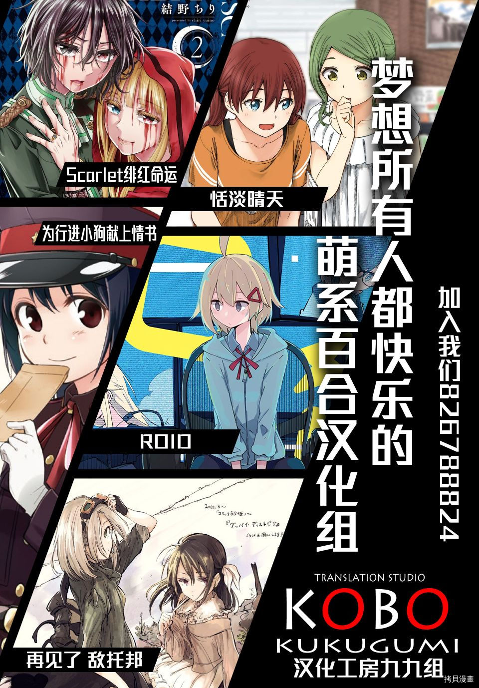 田所同学[拷贝漫画]韩漫全集-第42话无删减无遮挡章节图片 