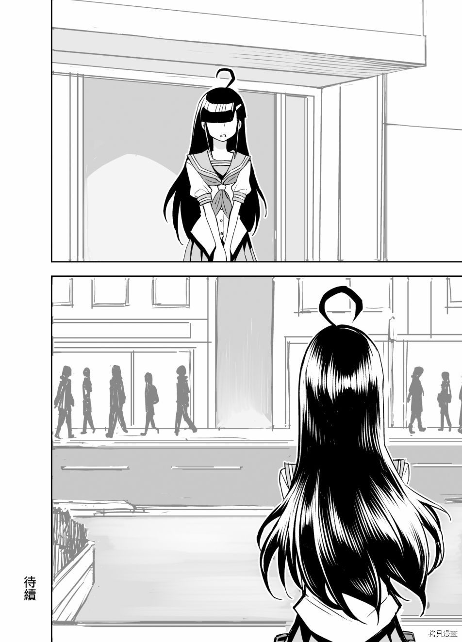 田所同学[拷贝漫画]韩漫全集-第58话无删减无遮挡章节图片 