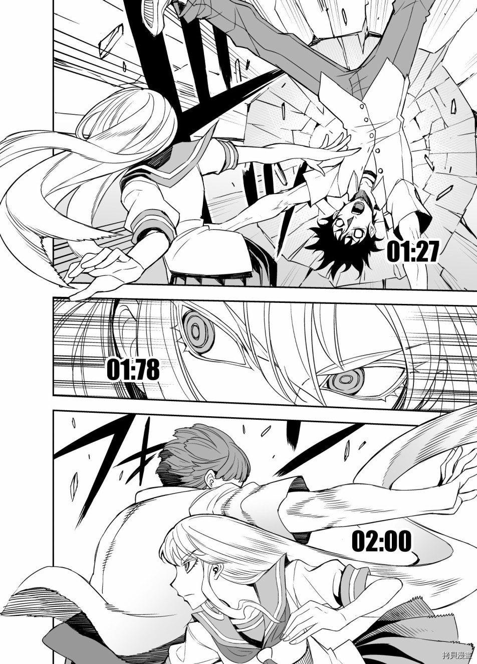 田所同学[拷贝漫画]韩漫全集-第62话无删减无遮挡章节图片 