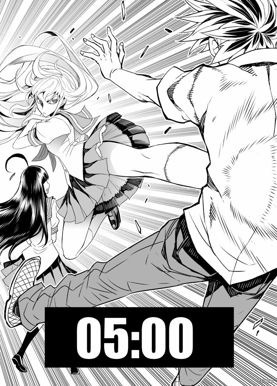 田所同学[拷贝漫画]韩漫全集-第62话无删减无遮挡章节图片 