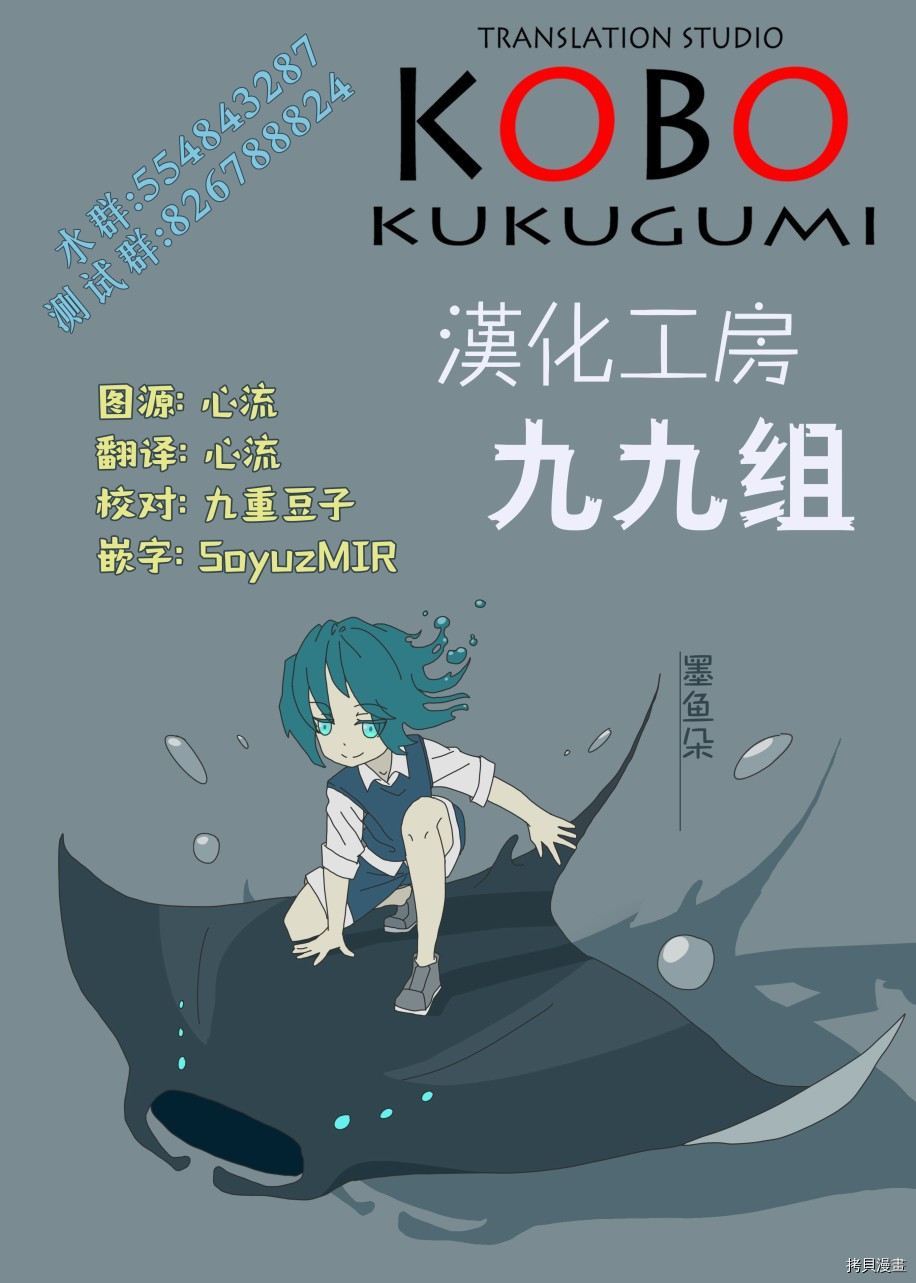 田所同学[拷贝漫画]韩漫全集-第62话无删减无遮挡章节图片 