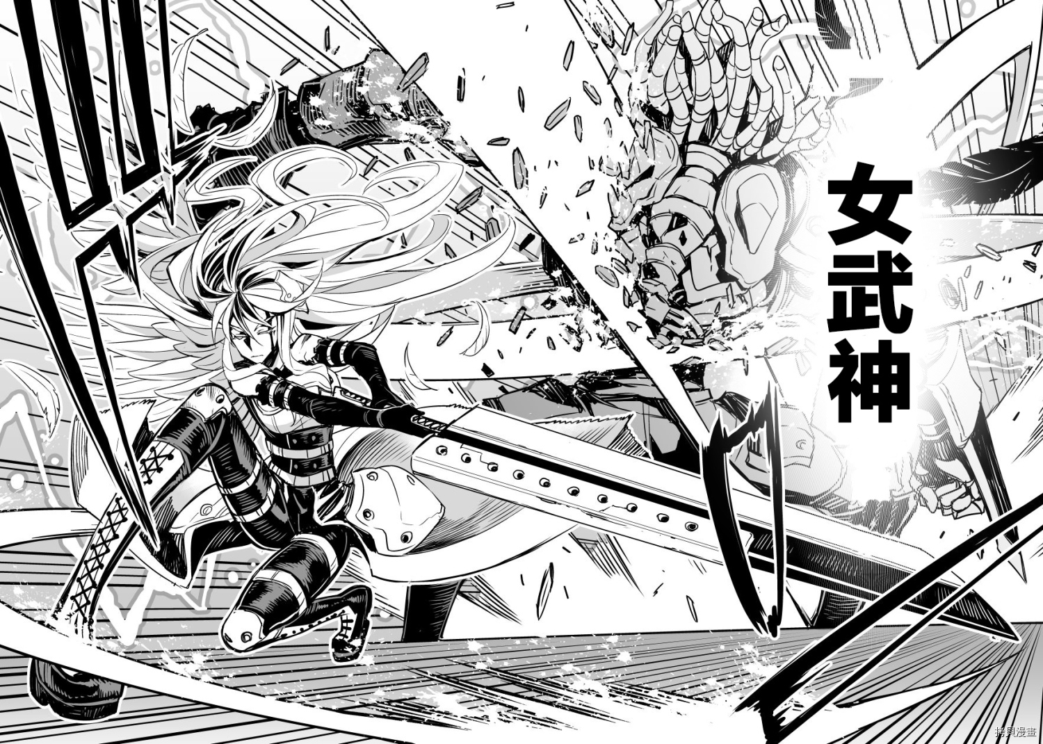 田所同学[拷贝漫画]韩漫全集-第83话无删减无遮挡章节图片 