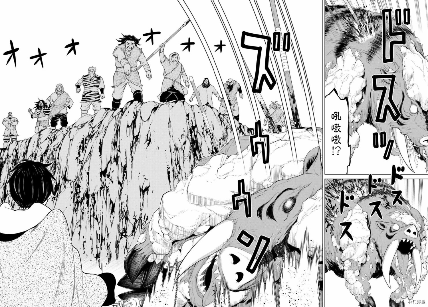 停止时间的勇者—只能再活三天这种设定对拯救世界来说未免太短了[拷贝漫画]韩漫全集-第14话无删减无遮挡章节图片 