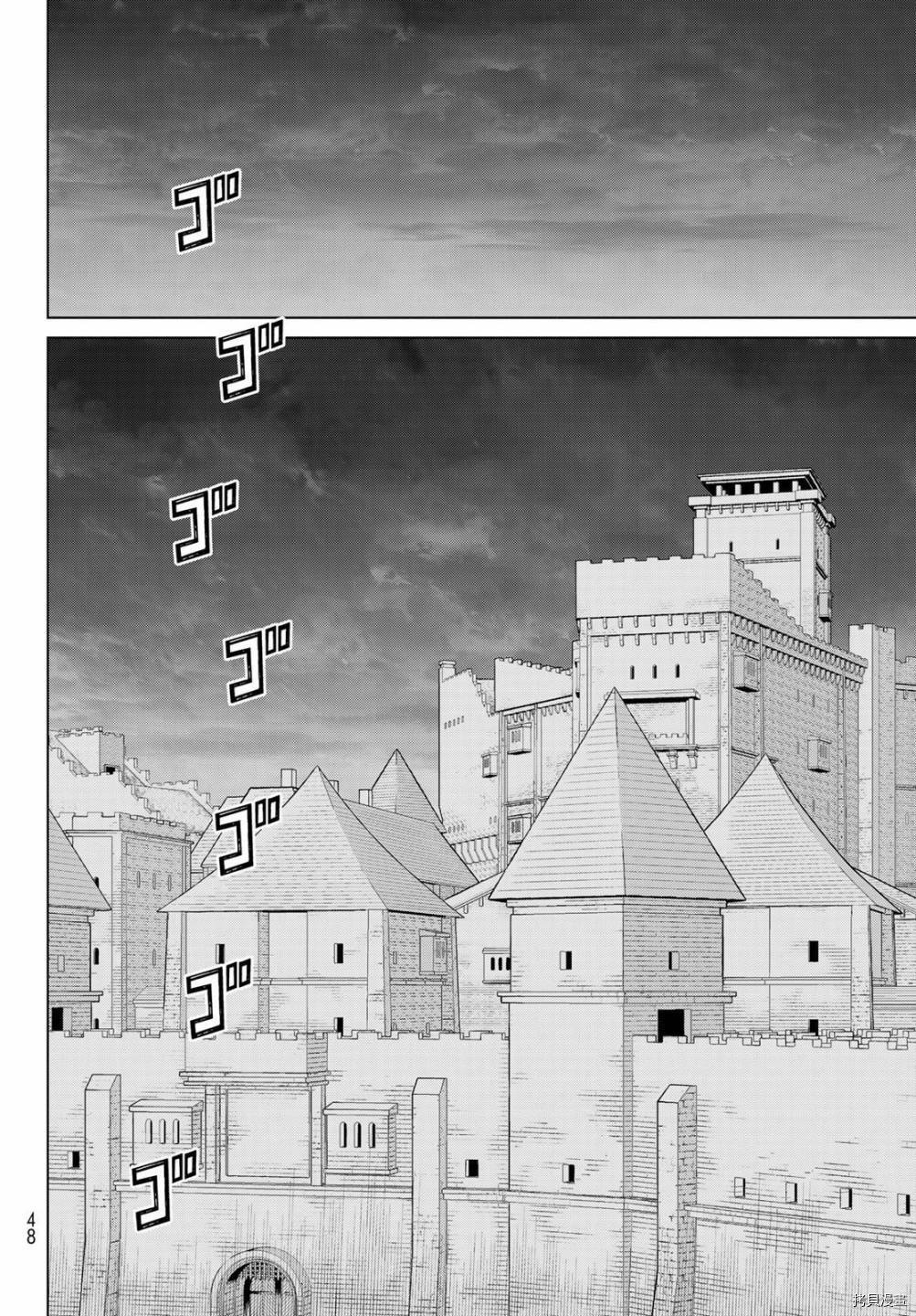 停止时间的勇者—只能再活三天这种设定对拯救世界来说未免太短了[拷贝漫画]韩漫全集-第15话无删减无遮挡章节图片 