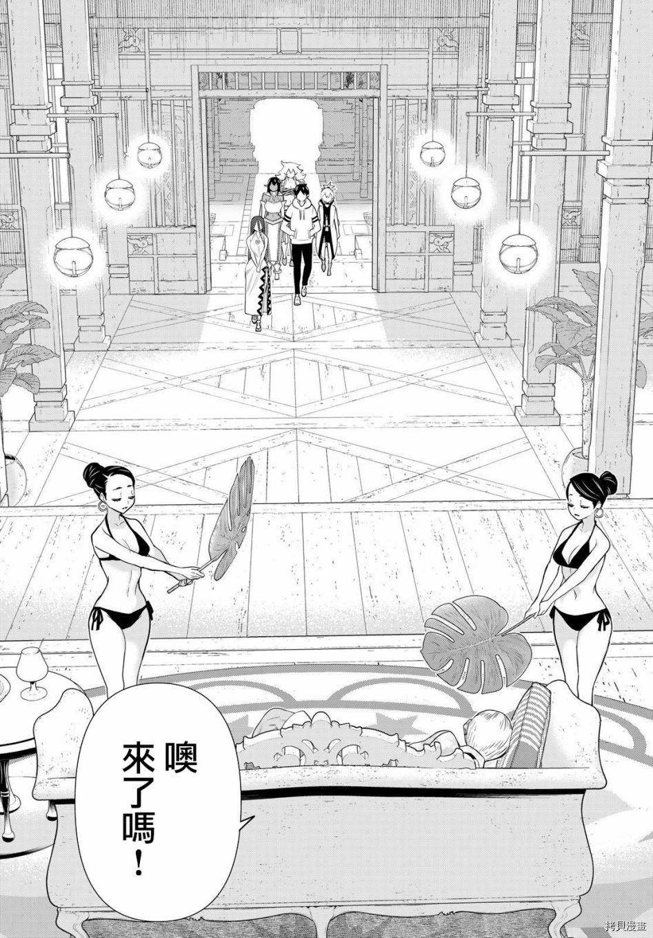 停止时间的勇者—只能再活三天这种设定对拯救世界来说未免太短了[拷贝漫画]韩漫全集-第22话无删减无遮挡章节图片 