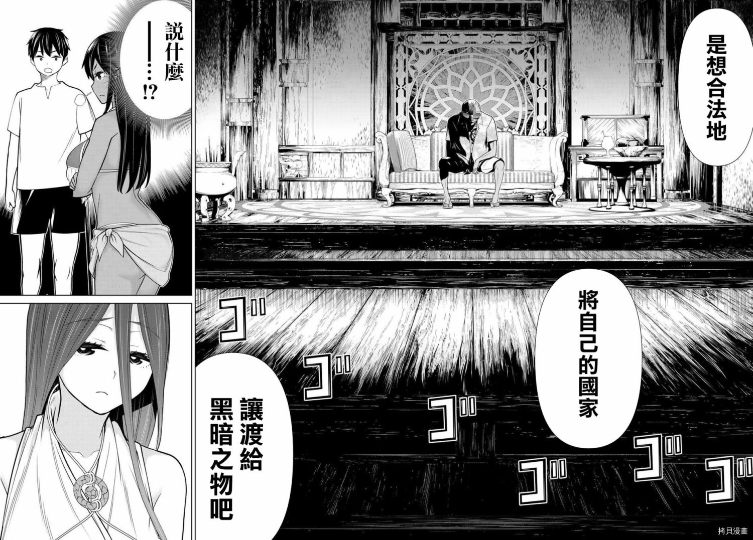 停止时间的勇者—只能再活三天这种设定对拯救世界来说未免太短了[拷贝漫画]韩漫全集-第22话无删减无遮挡章节图片 