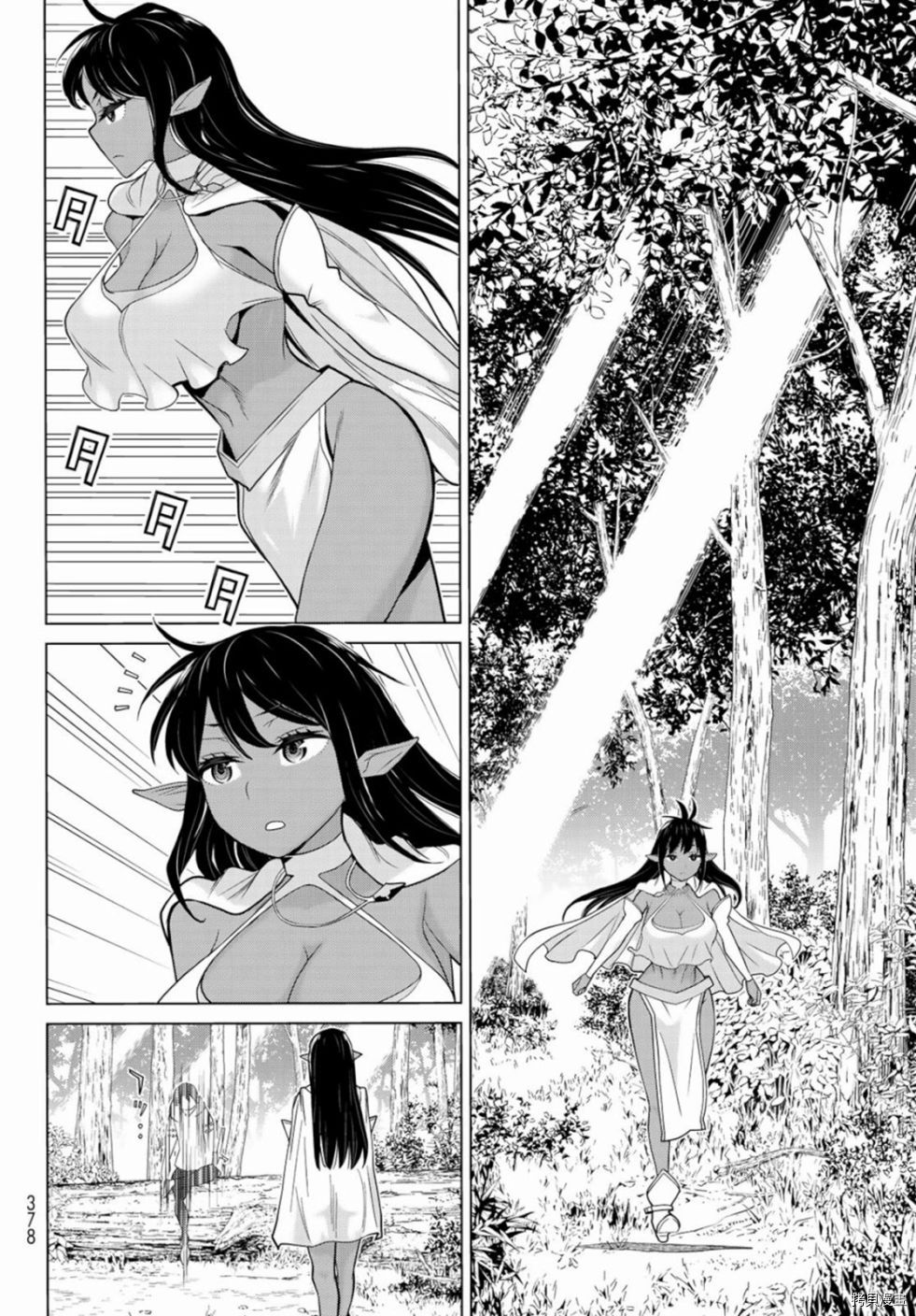 停止时间的勇者—只能再活三天这种设定对拯救世界来说未免太短了[拷贝漫画]韩漫全集-第03话无删减无遮挡章节图片 