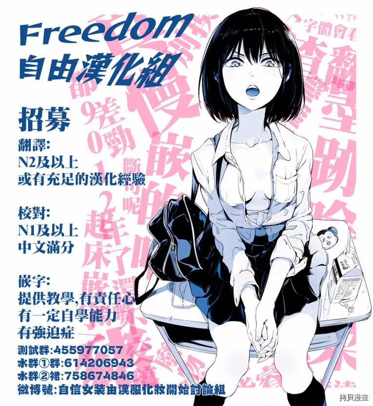 停止时间的勇者—只能再活三天这种设定对拯救世界来说未免太短了[拷贝漫画]韩漫全集-第05话无删减无遮挡章节图片 