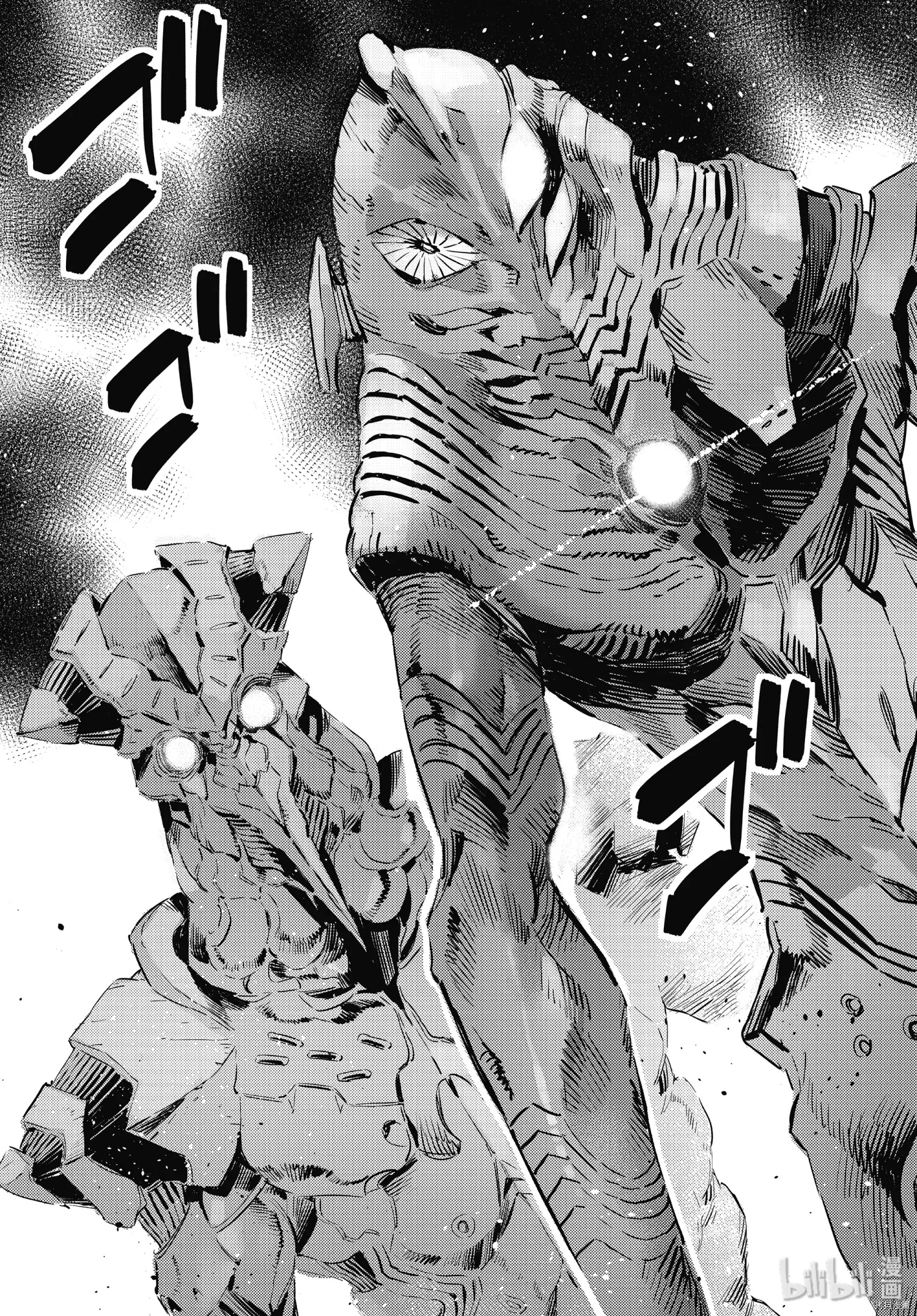 ULTRAMAN[拷贝漫画]韩漫全集-第97话无删减无遮挡章节图片 