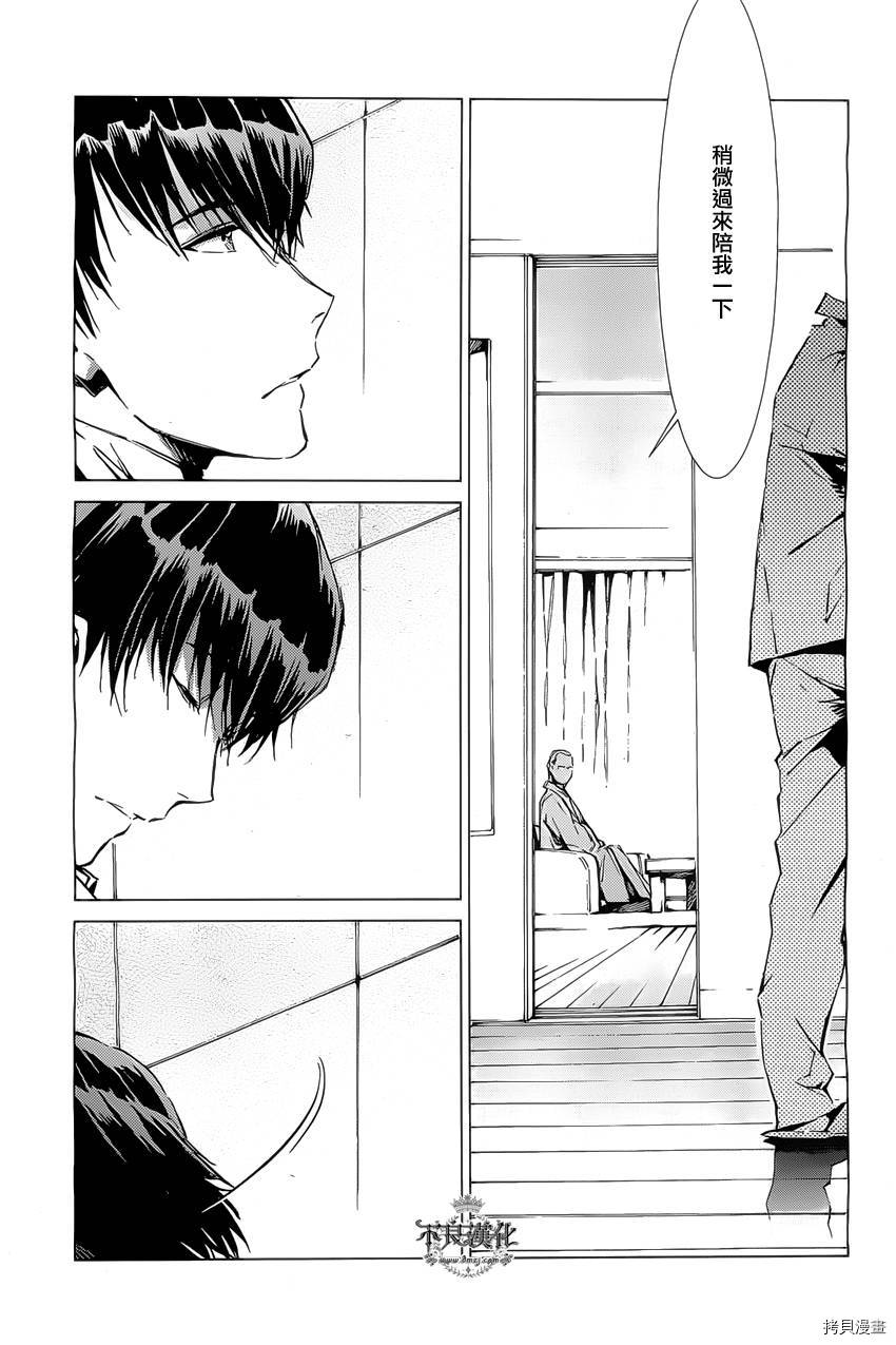 ULTRAMAN[拷贝漫画]韩漫全集-第20话无删减无遮挡章节图片 