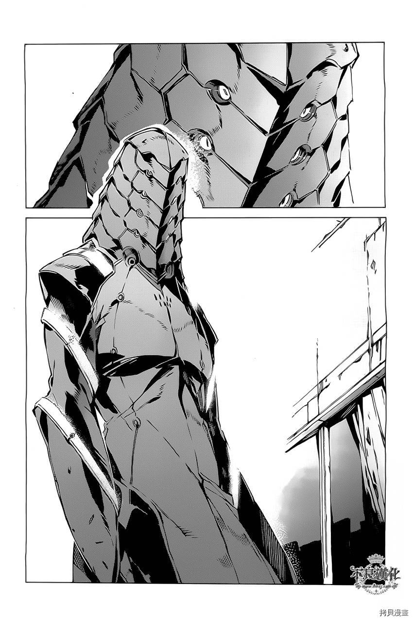 ULTRAMAN[拷贝漫画]韩漫全集-第20话无删减无遮挡章节图片 