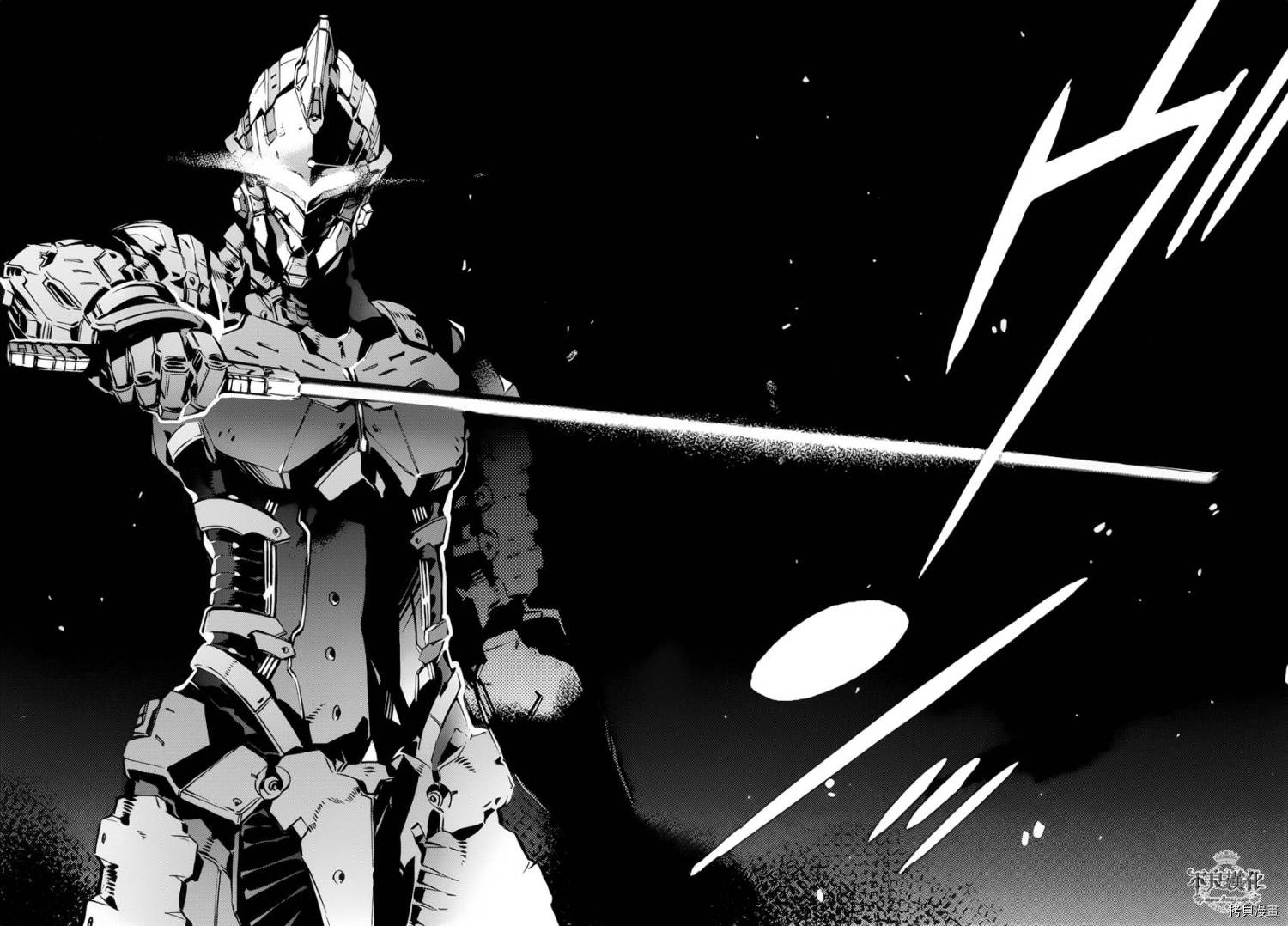 ULTRAMAN[拷贝漫画]韩漫全集-第20话无删减无遮挡章节图片 