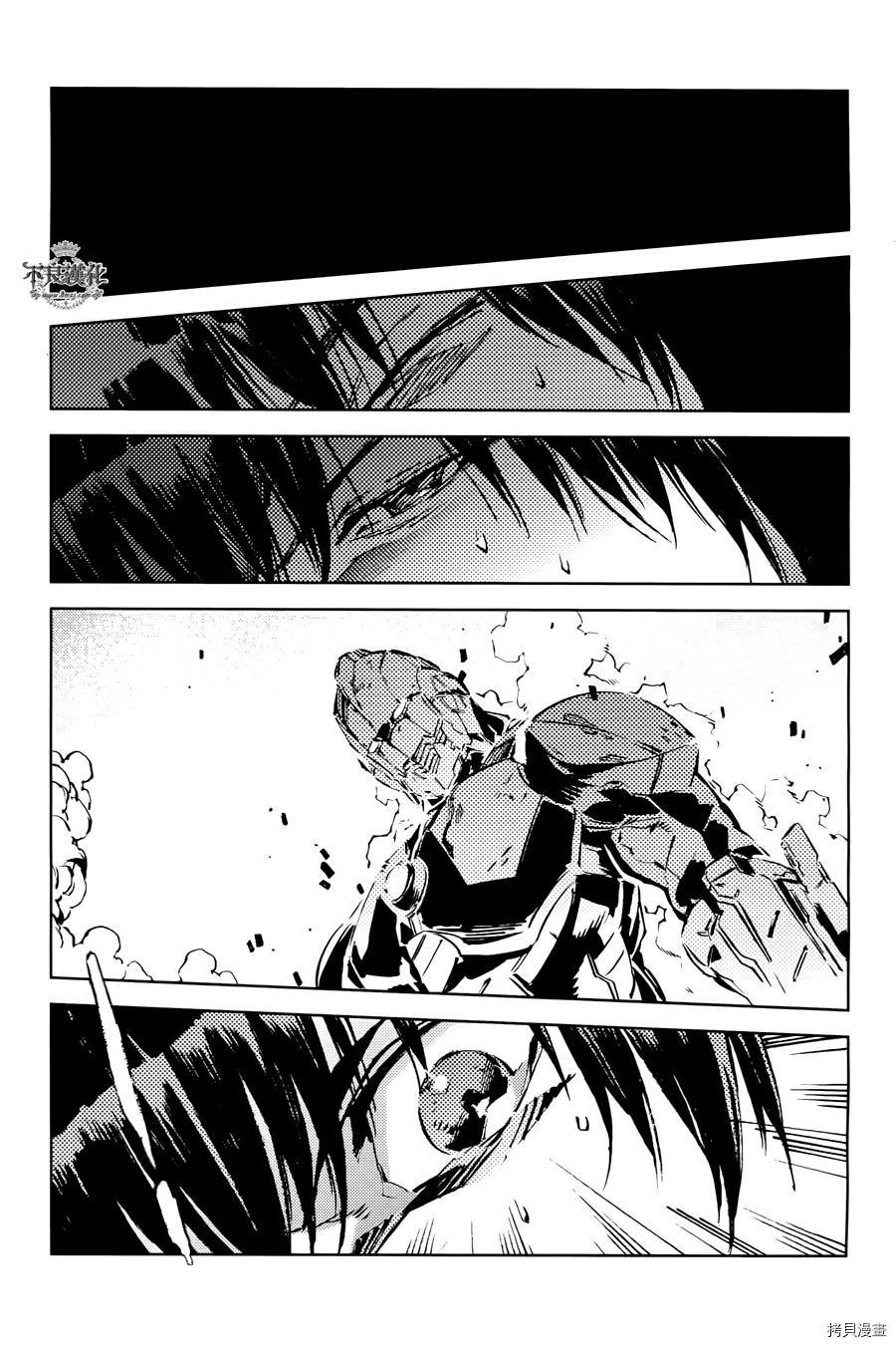 ULTRAMAN[拷贝漫画]韩漫全集-第23话无删减无遮挡章节图片 