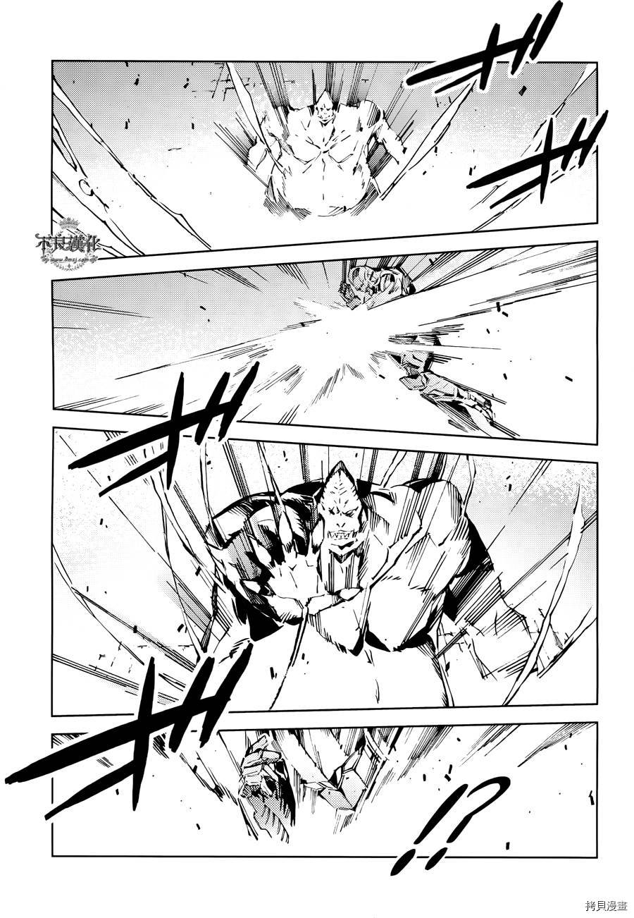 ULTRAMAN[拷贝漫画]韩漫全集-第24话无删减无遮挡章节图片 