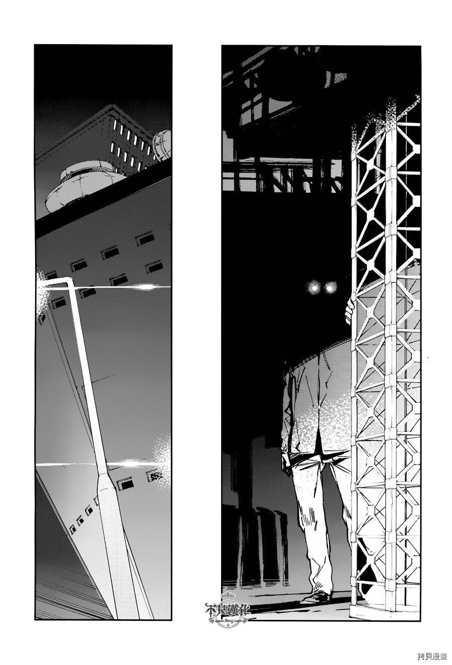 ULTRAMAN[拷贝漫画]韩漫全集-第25话无删减无遮挡章节图片 
