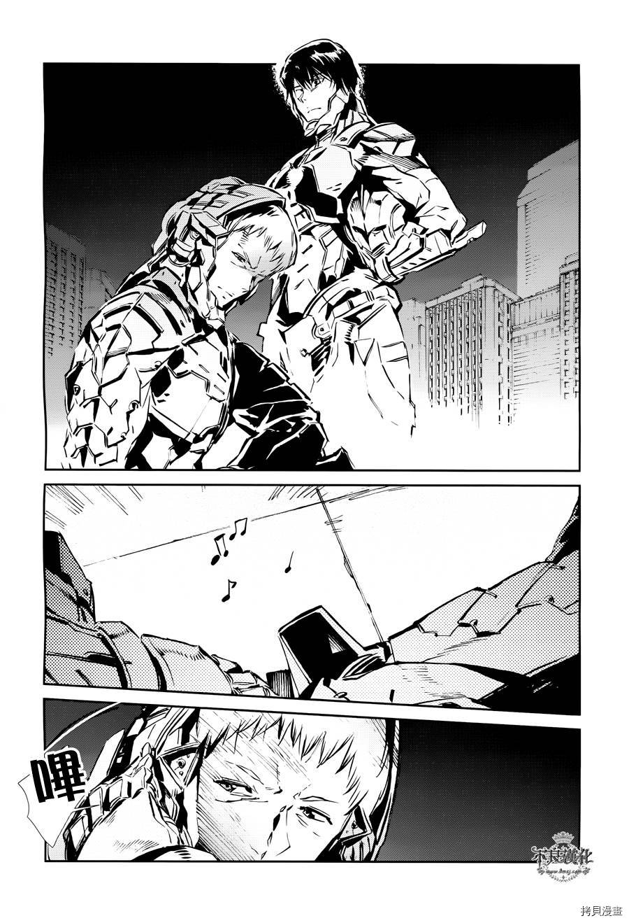 ULTRAMAN[拷贝漫画]韩漫全集-第26话无删减无遮挡章节图片 