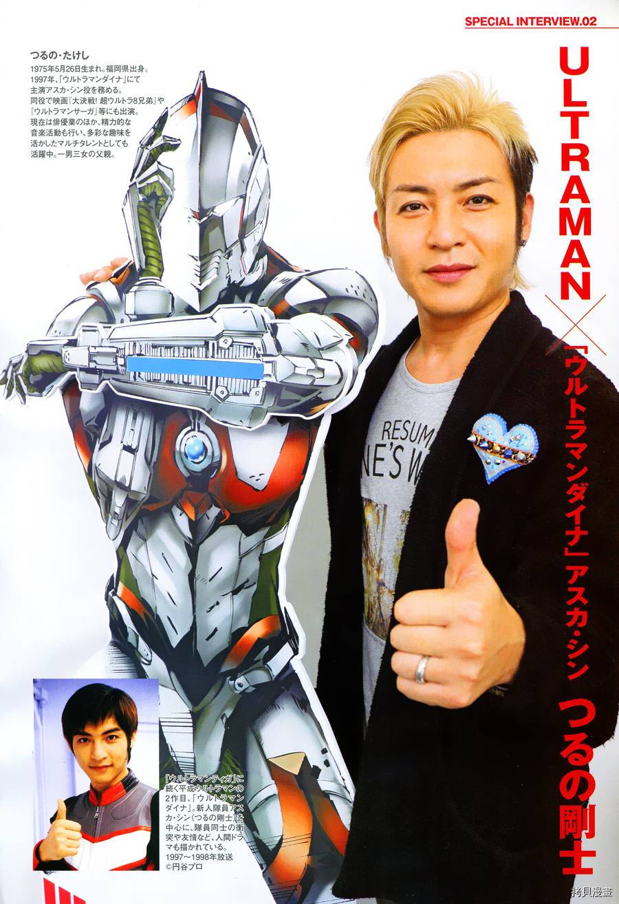 ULTRAMAN[拷贝漫画]韩漫全集-第27话无删减无遮挡章节图片 
