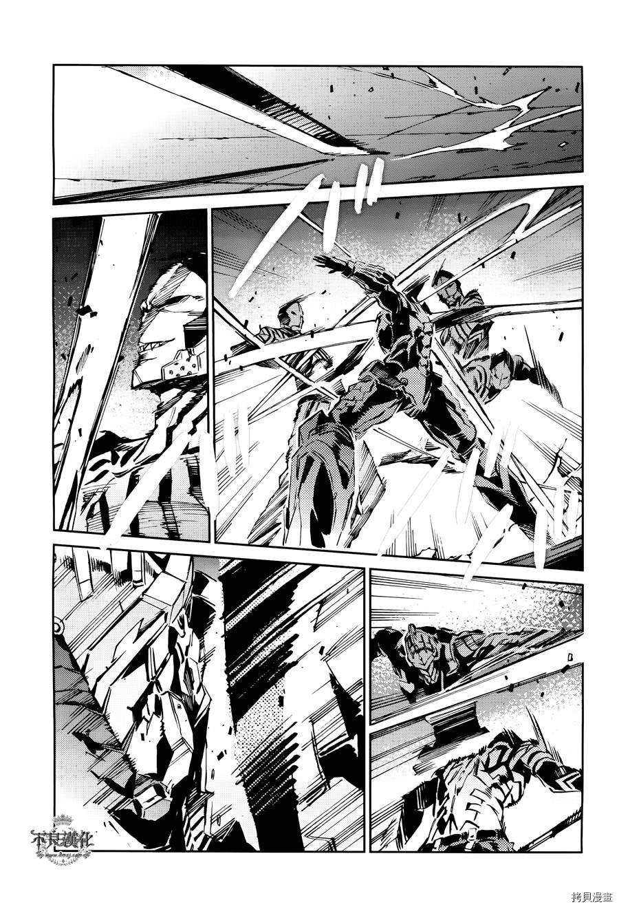 ULTRAMAN[拷贝漫画]韩漫全集-第27话无删减无遮挡章节图片 