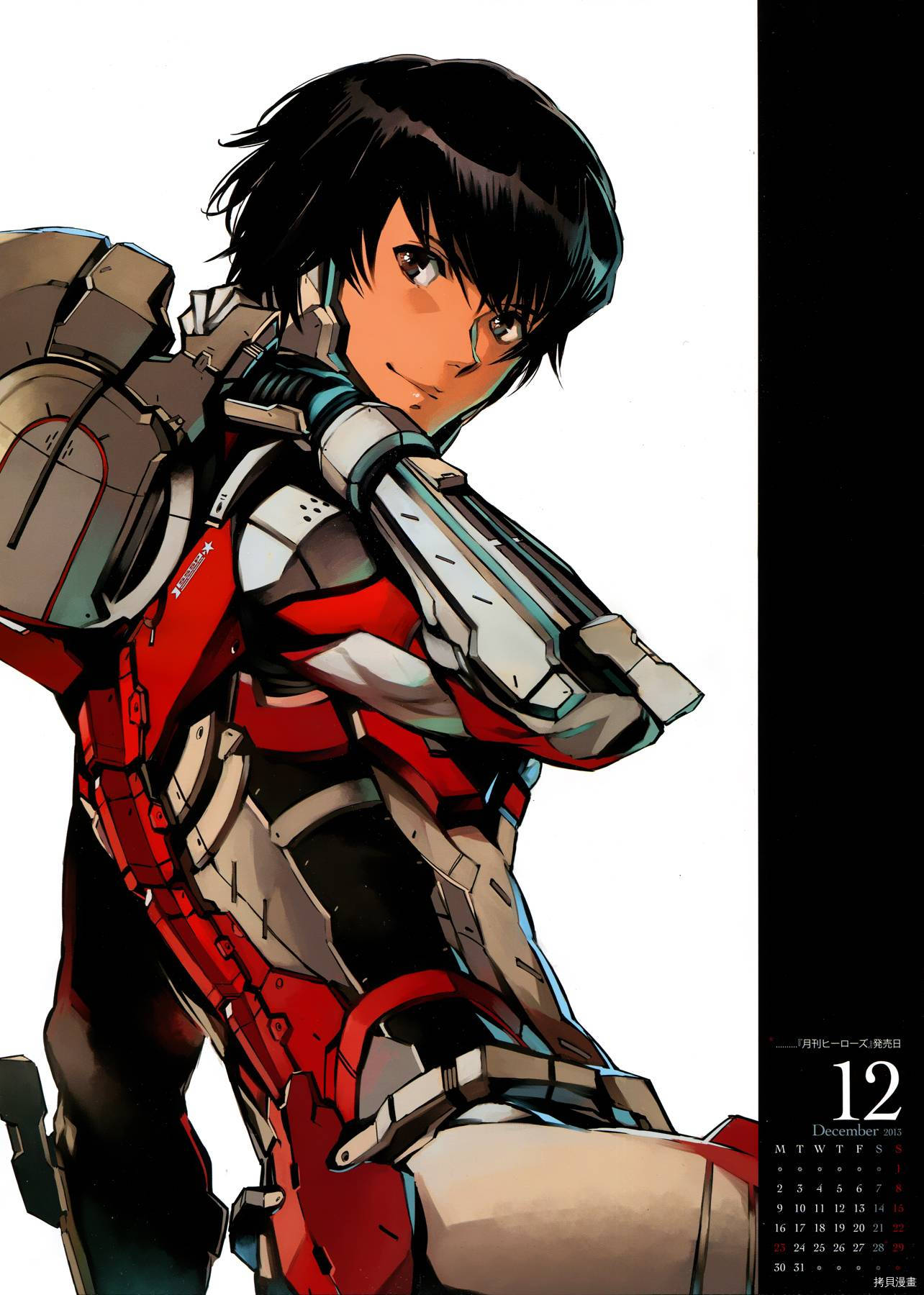 ULTRAMAN[拷贝漫画]韩漫全集-原画日历无删减无遮挡章节图片 