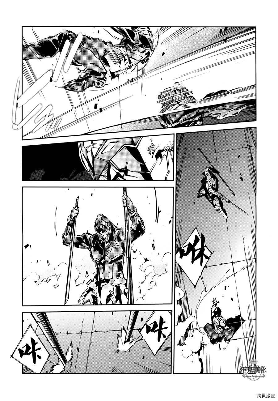ULTRAMAN[拷贝漫画]韩漫全集-第28话无删减无遮挡章节图片 