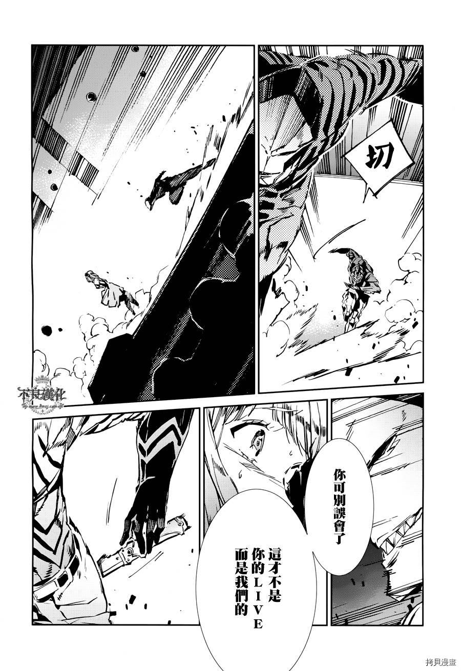 ULTRAMAN[拷贝漫画]韩漫全集-第28话无删减无遮挡章节图片 