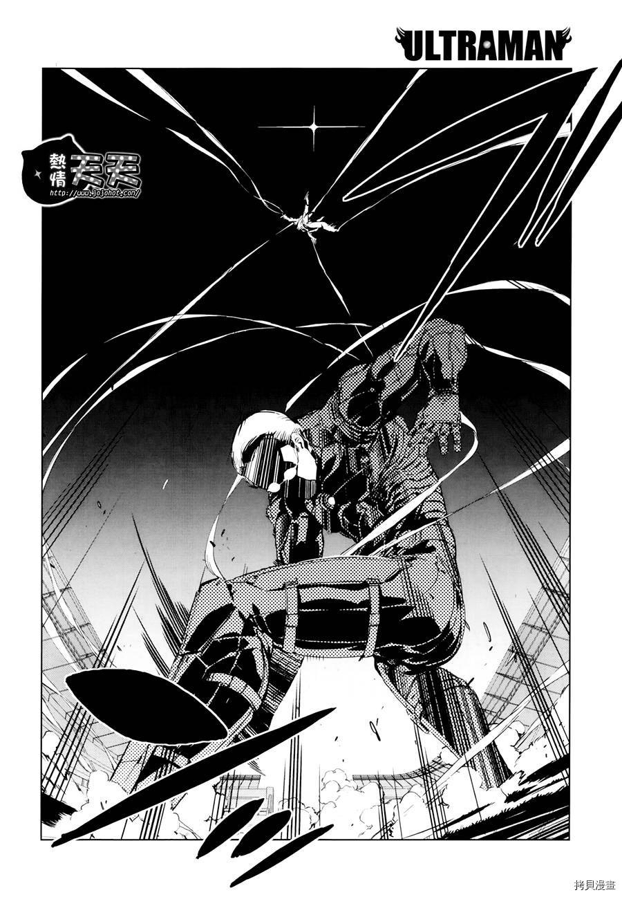 ULTRAMAN[拷贝漫画]韩漫全集-第03话无删减无遮挡章节图片 