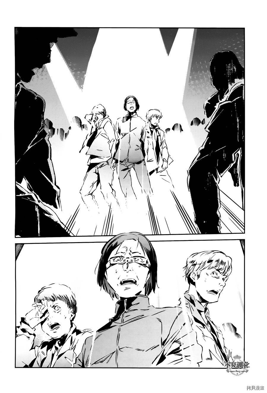 ULTRAMAN[拷贝漫画]韩漫全集-第29话无删减无遮挡章节图片 