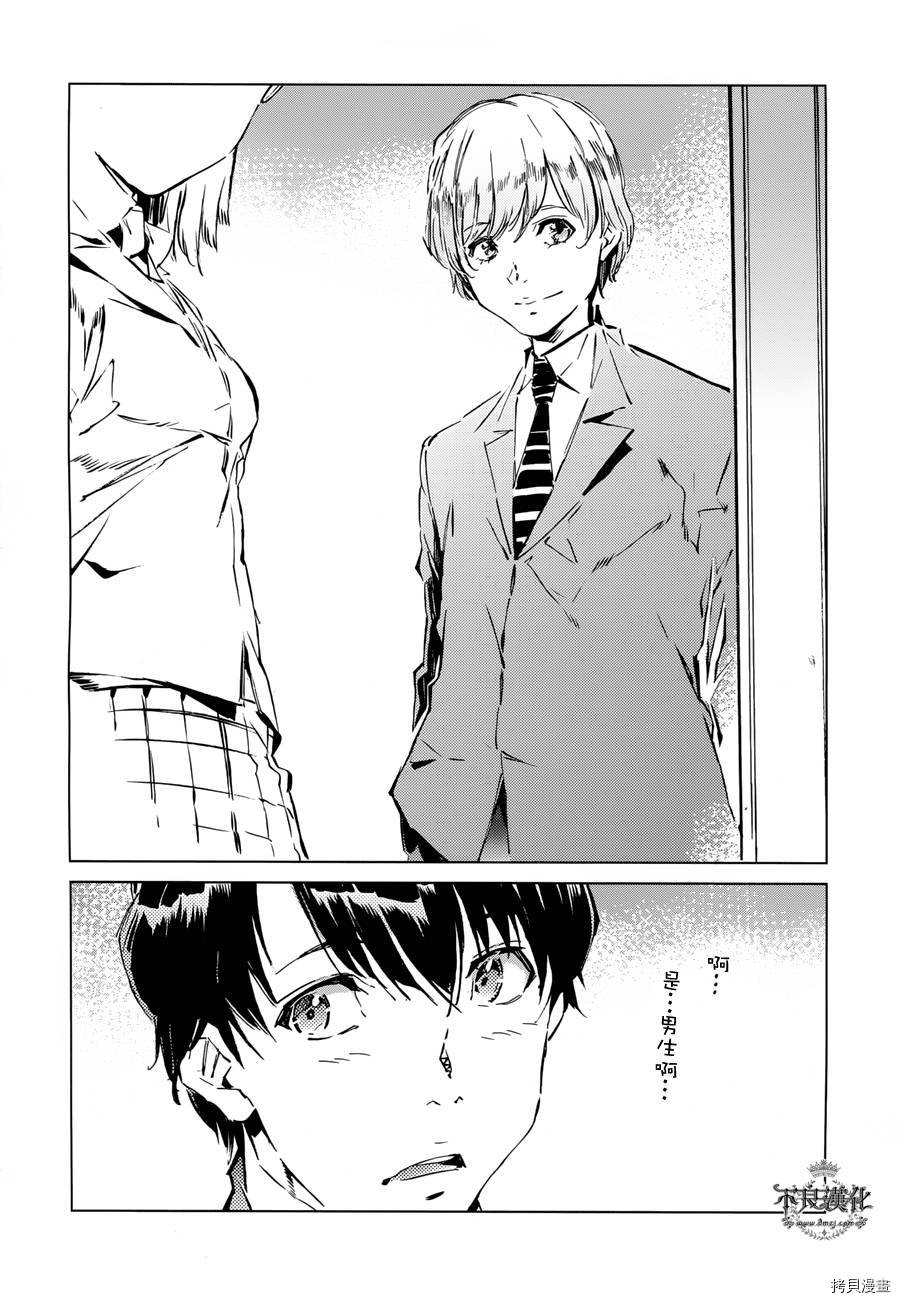 ULTRAMAN[拷贝漫画]韩漫全集-第31话无删减无遮挡章节图片 