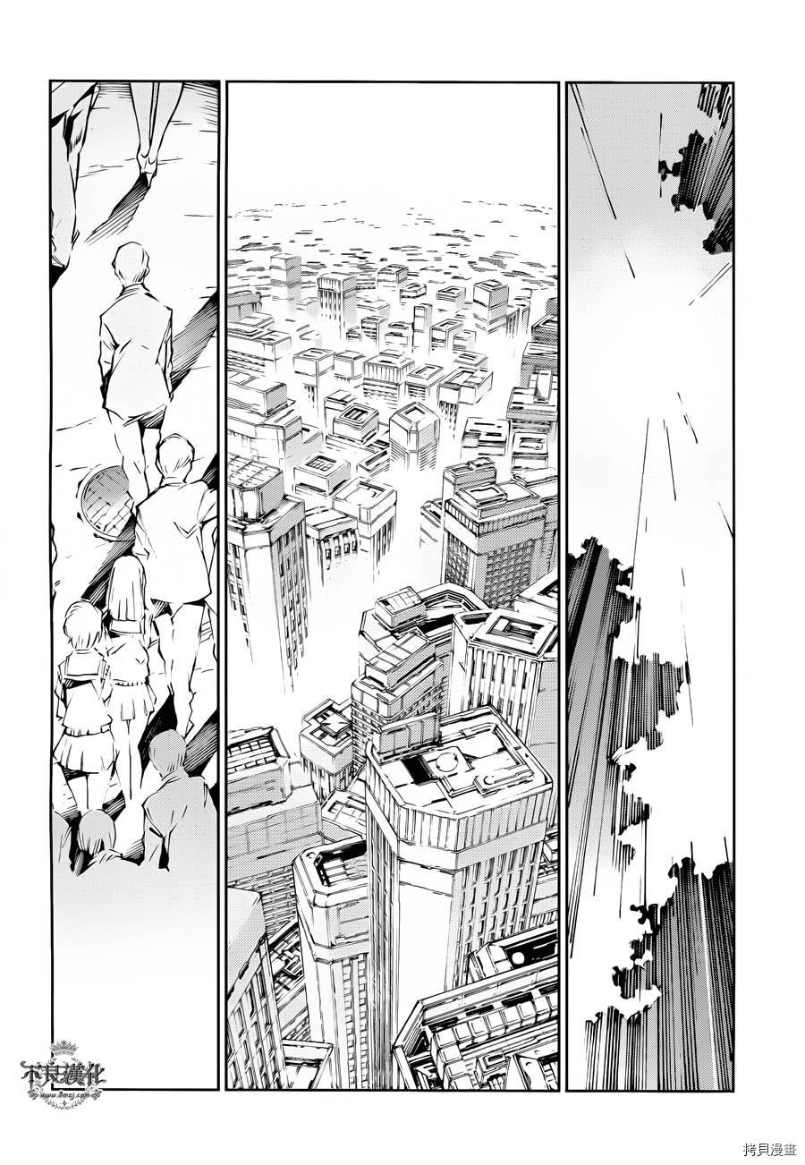 ULTRAMAN[拷贝漫画]韩漫全集-第33话无删减无遮挡章节图片 