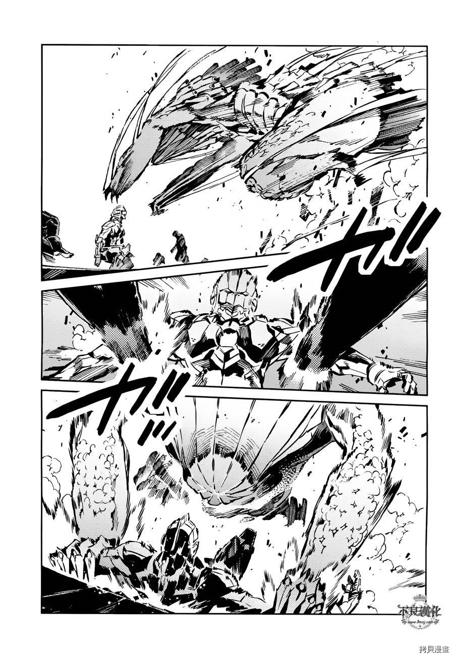 ULTRAMAN[拷贝漫画]韩漫全集-第34话无删减无遮挡章节图片 