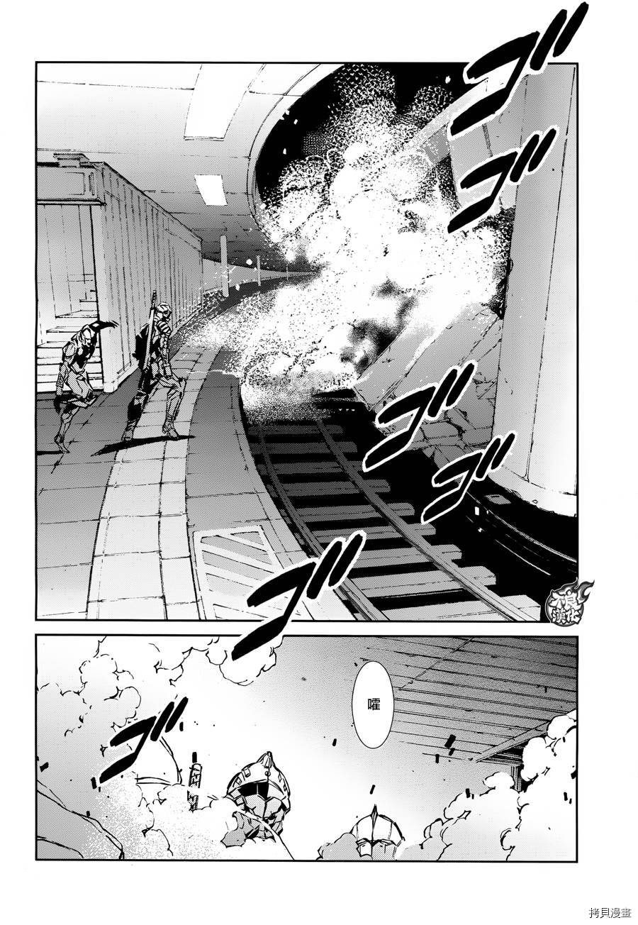 ULTRAMAN[拷贝漫画]韩漫全集-第37话无删减无遮挡章节图片 