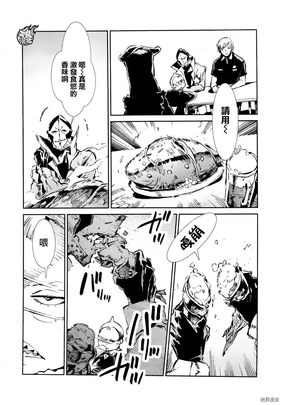 ULTRAMAN[拷贝漫画]韩漫全集-第39话无删减无遮挡章节图片 