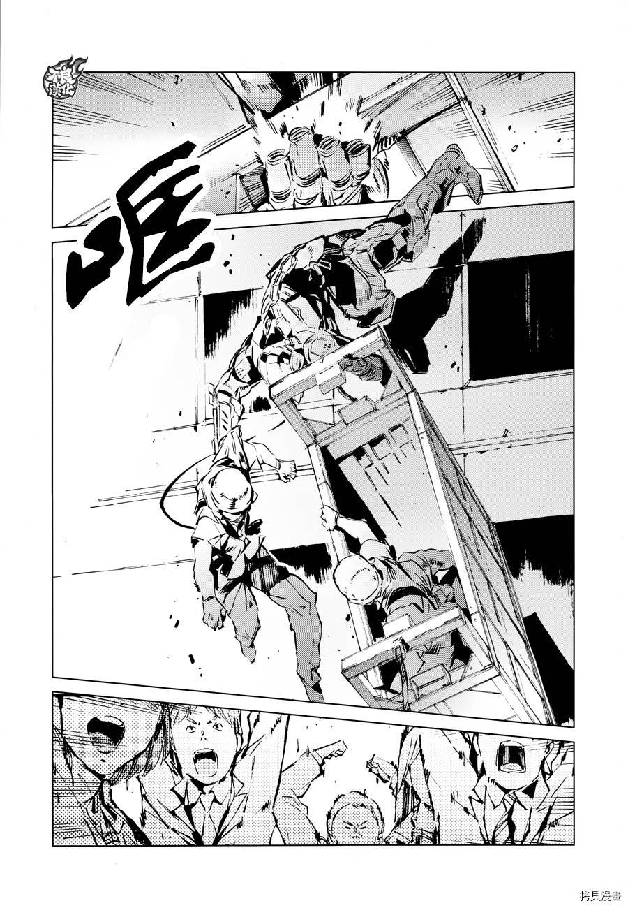 ULTRAMAN[拷贝漫画]韩漫全集-第40话无删减无遮挡章节图片 