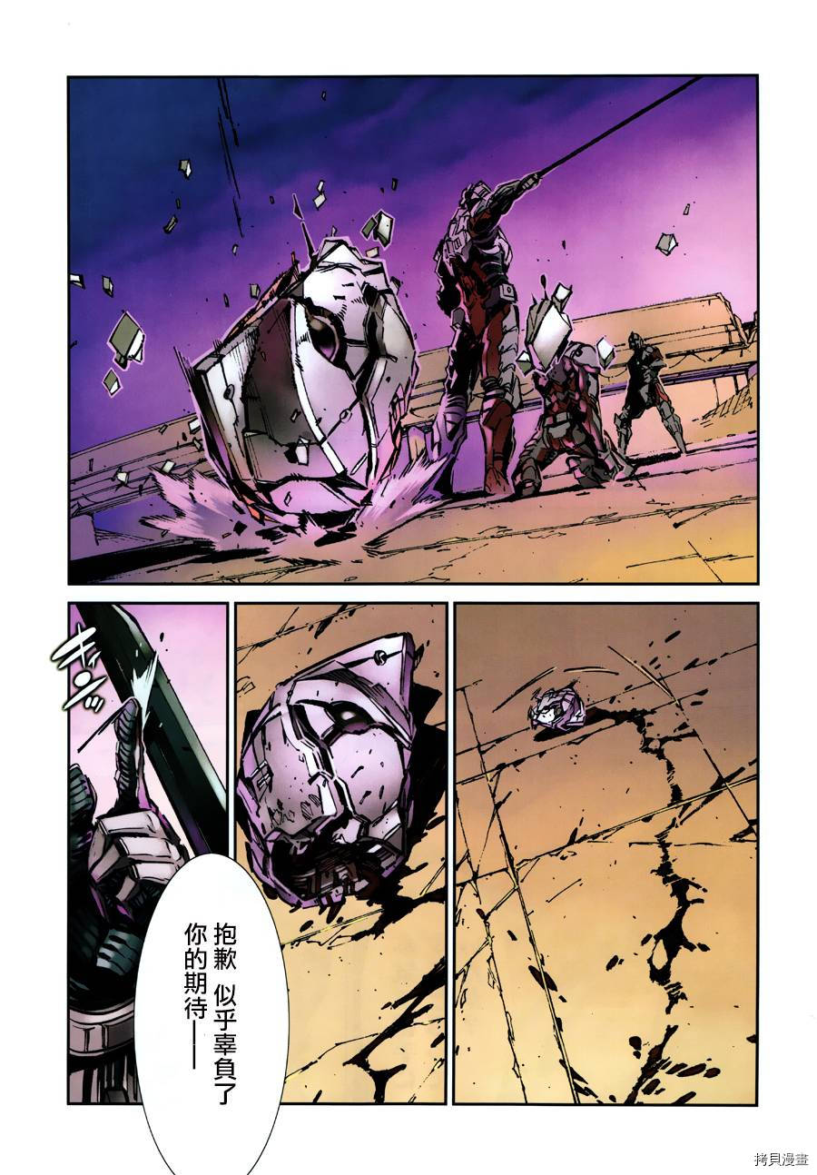 ULTRAMAN[拷贝漫画]韩漫全集-第42话无删减无遮挡章节图片 