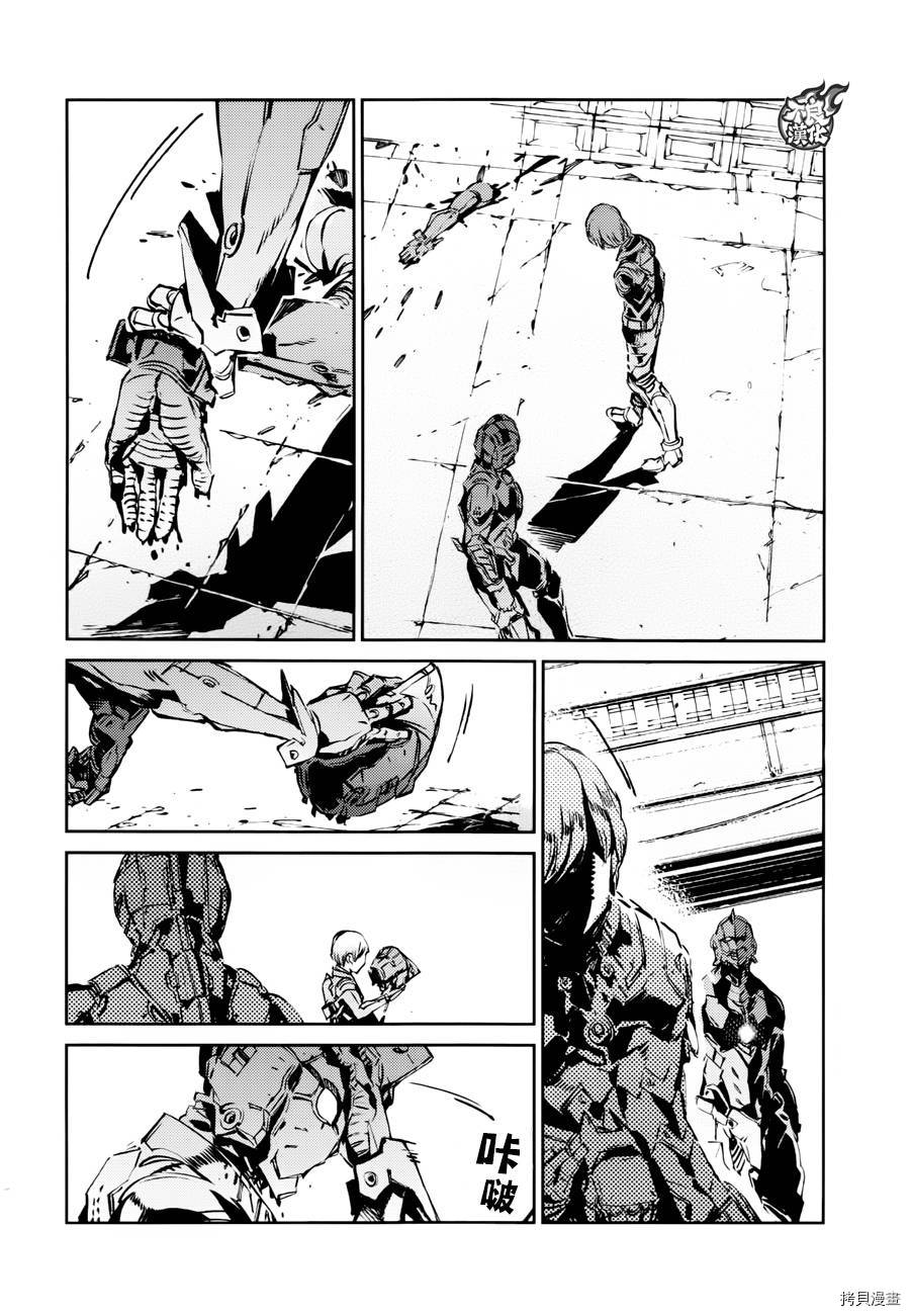 ULTRAMAN[拷贝漫画]韩漫全集-第42话无删减无遮挡章节图片 