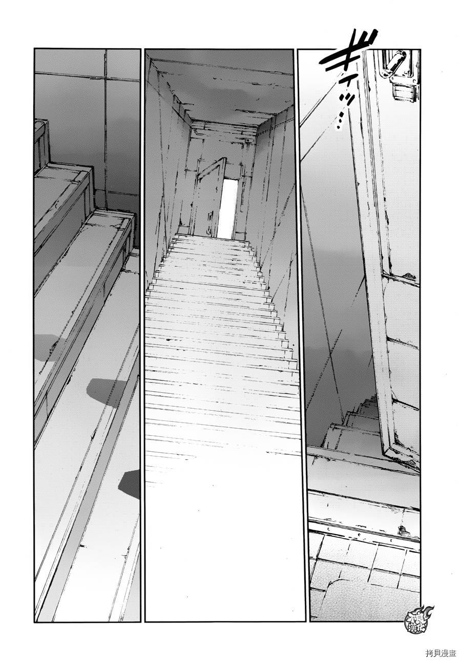ULTRAMAN[拷贝漫画]韩漫全集-第44话无删减无遮挡章节图片 
