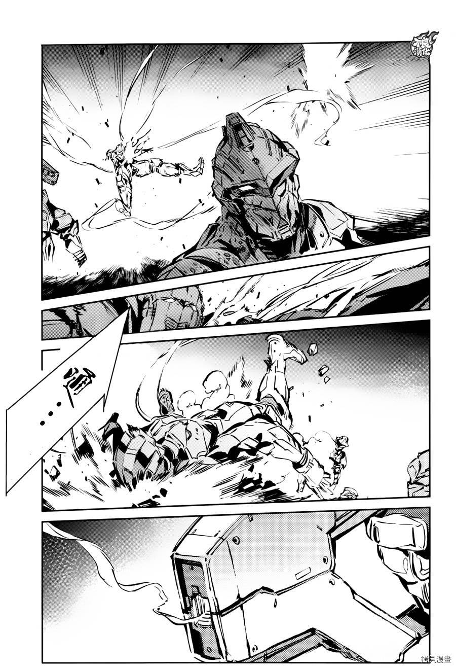 ULTRAMAN[拷贝漫画]韩漫全集-第45话无删减无遮挡章节图片 