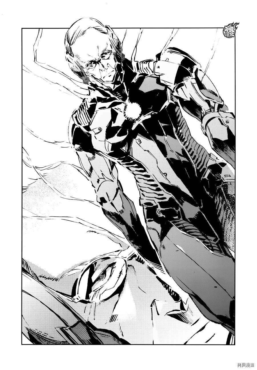 ULTRAMAN[拷贝漫画]韩漫全集-第46话无删减无遮挡章节图片 