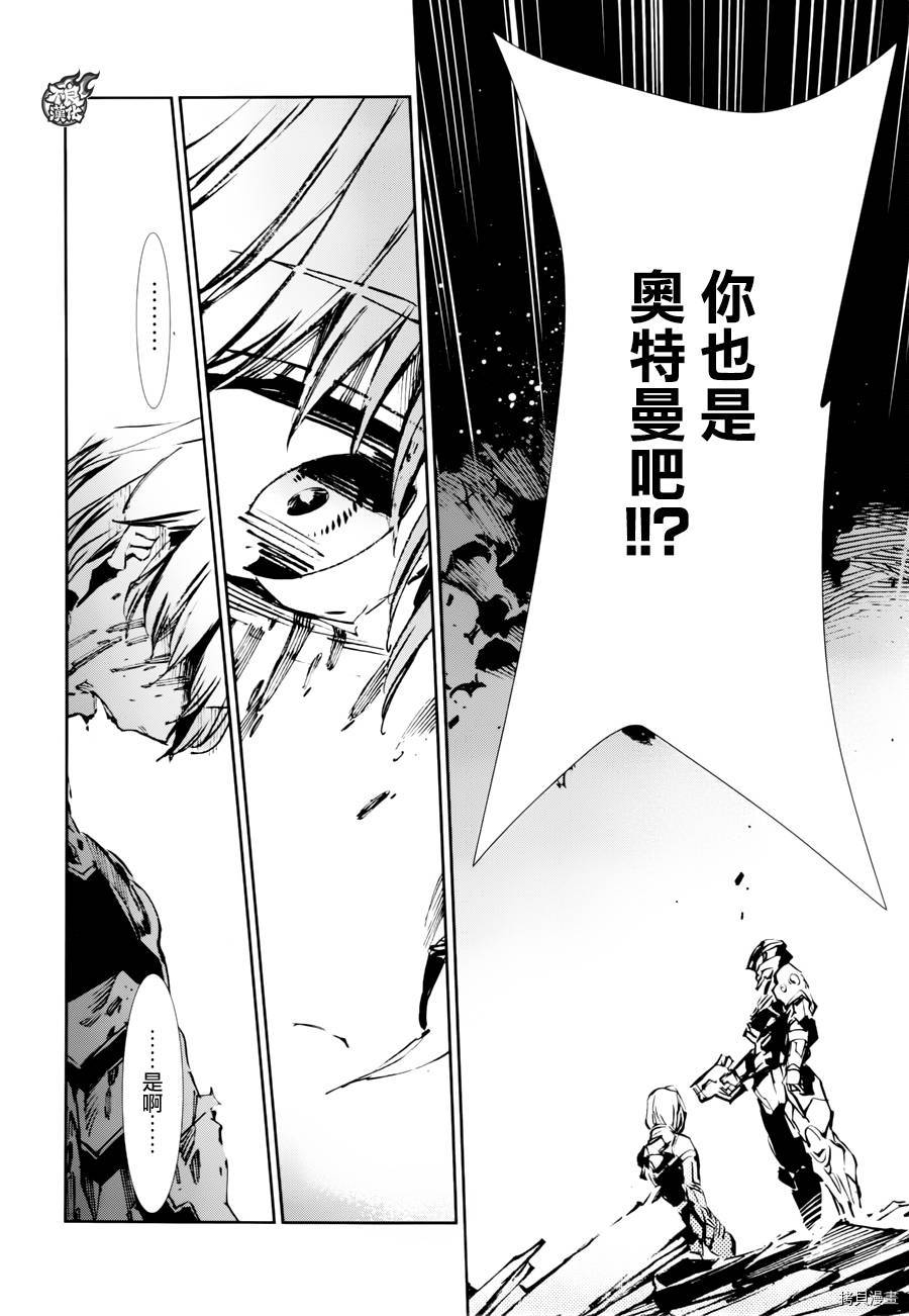 ULTRAMAN[拷贝漫画]韩漫全集-第47话无删减无遮挡章节图片 