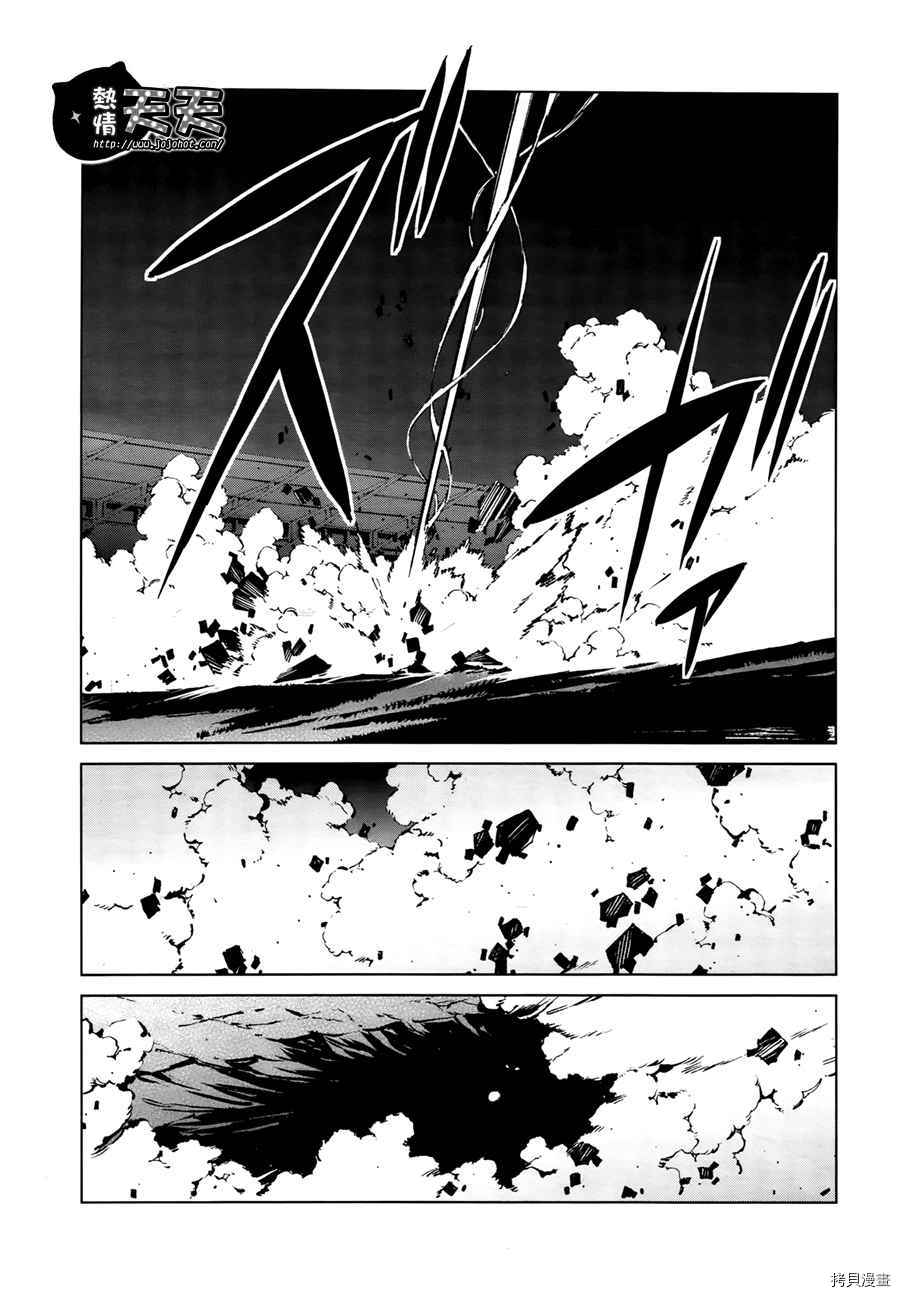 ULTRAMAN[拷贝漫画]韩漫全集-第05话无删减无遮挡章节图片 