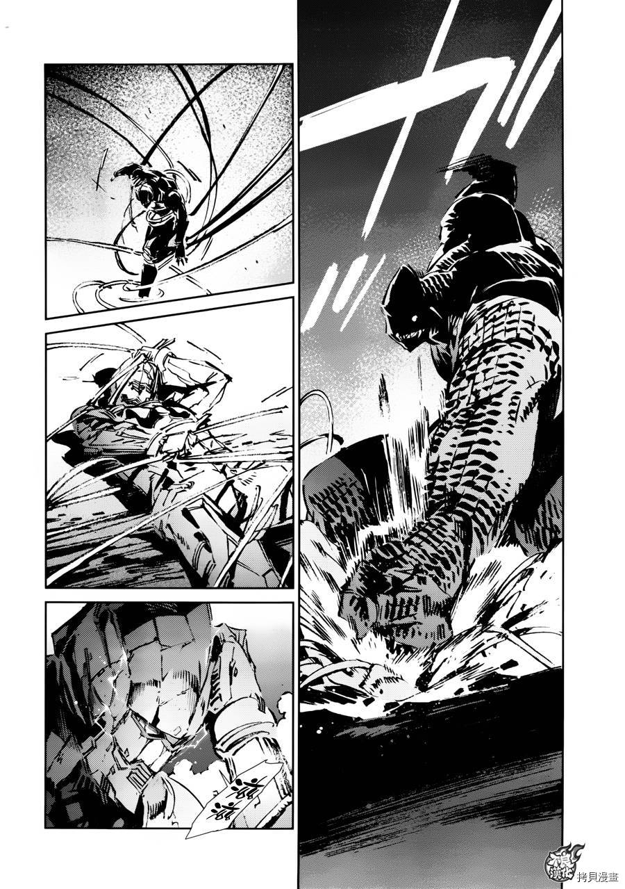 ULTRAMAN[拷贝漫画]韩漫全集-第49话无删减无遮挡章节图片 