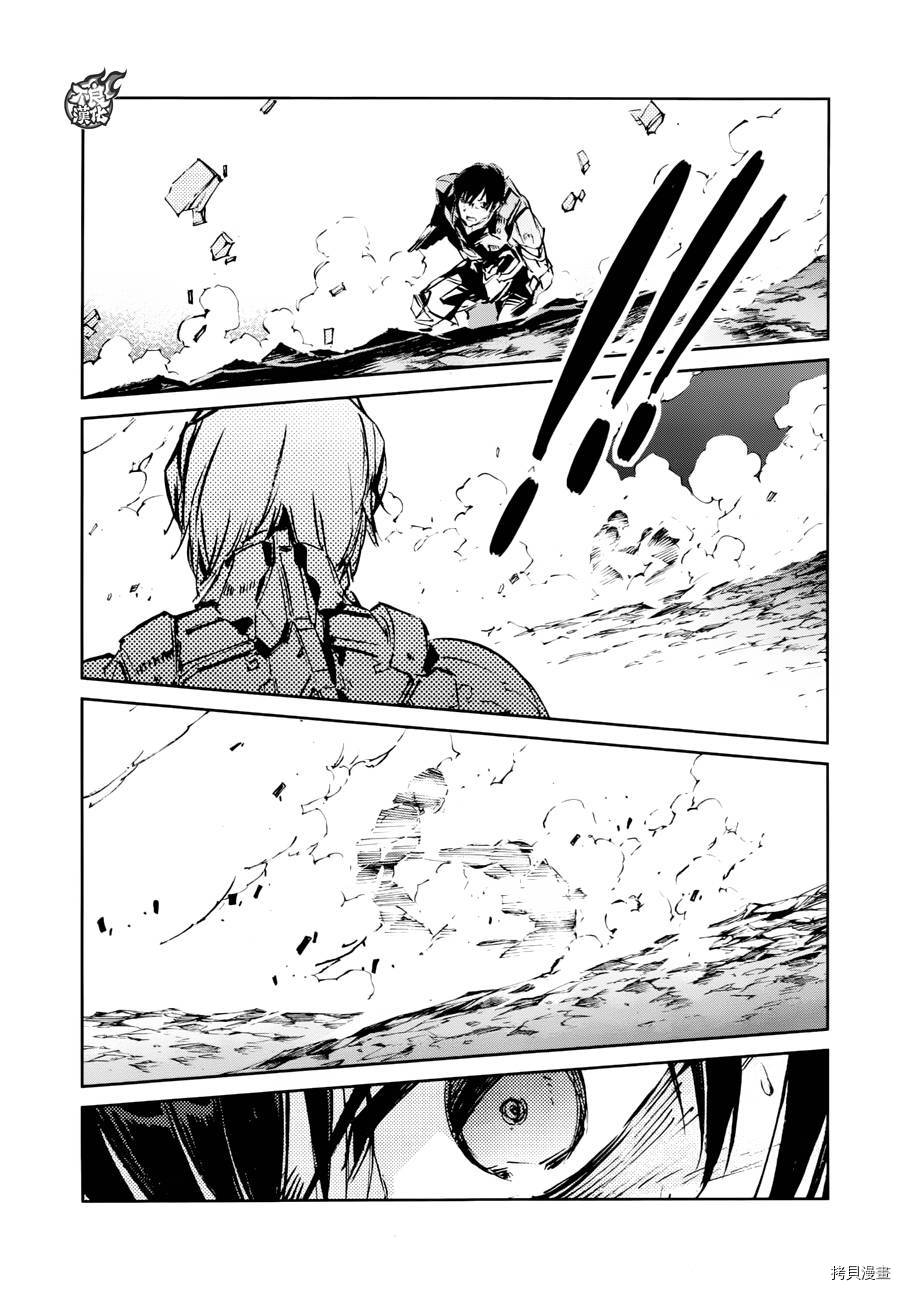 ULTRAMAN[拷贝漫画]韩漫全集-第49话无删减无遮挡章节图片 