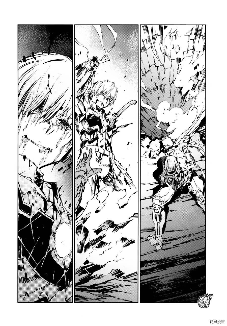 ULTRAMAN[拷贝漫画]韩漫全集-第49话无删减无遮挡章节图片 