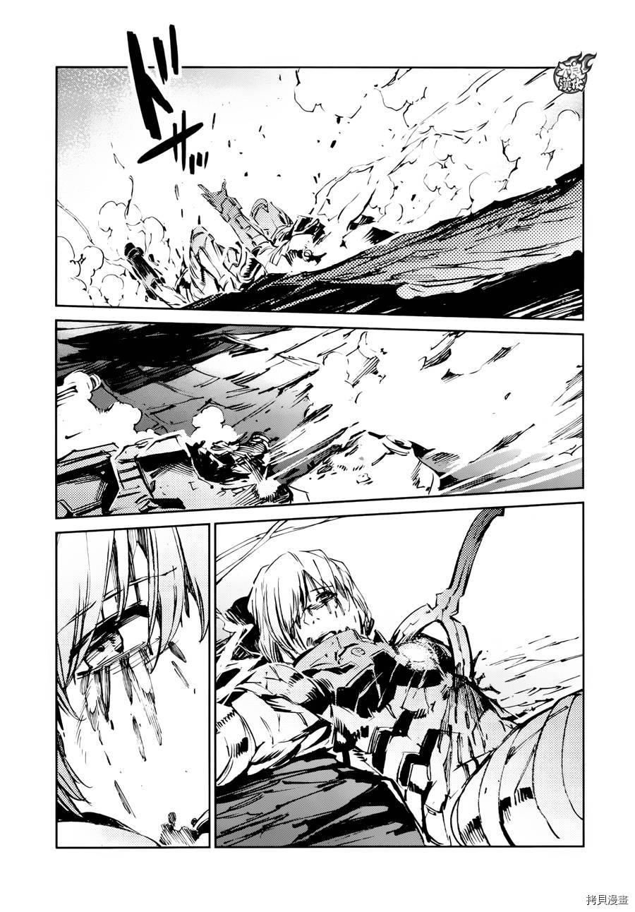 ULTRAMAN[拷贝漫画]韩漫全集-第49话无删减无遮挡章节图片 