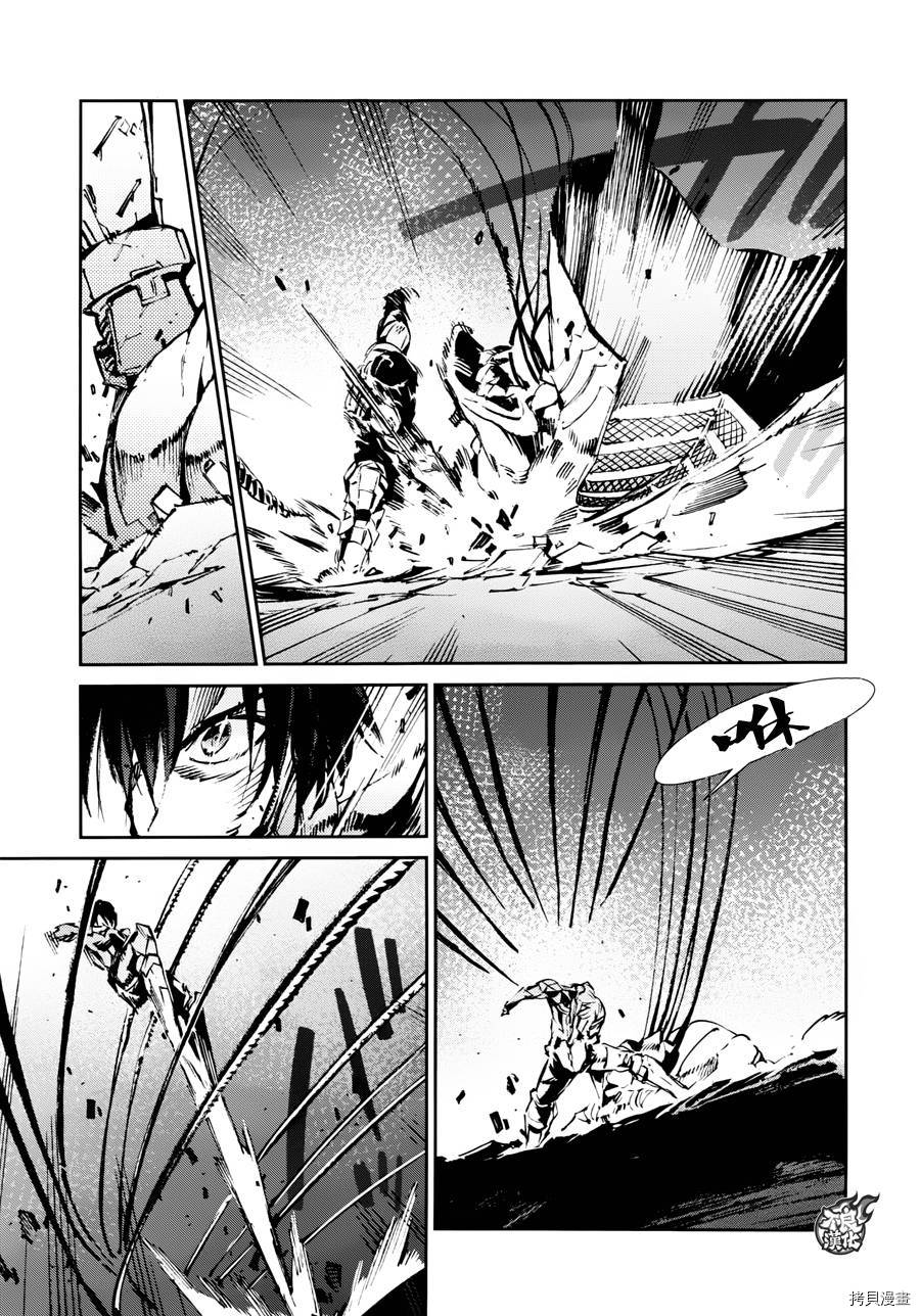 ULTRAMAN[拷贝漫画]韩漫全集-第50话无删减无遮挡章节图片 