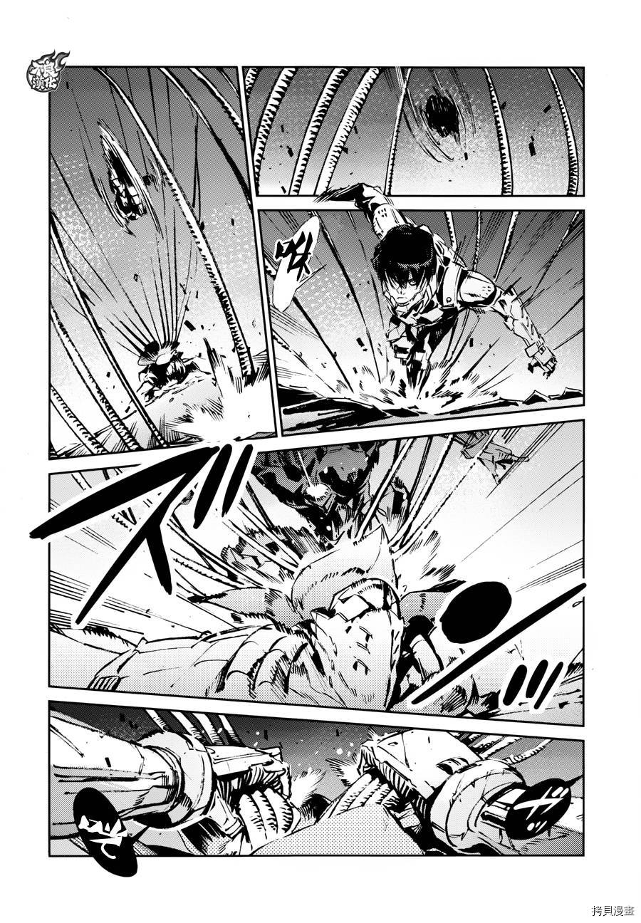 ULTRAMAN[拷贝漫画]韩漫全集-第50话无删减无遮挡章节图片 