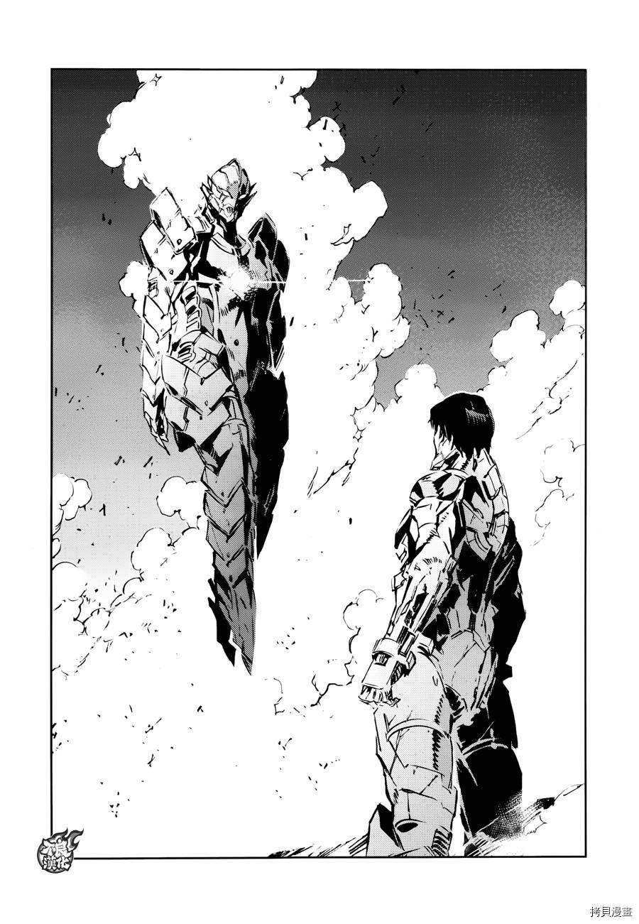 ULTRAMAN[拷贝漫画]韩漫全集-第50话无删减无遮挡章节图片 