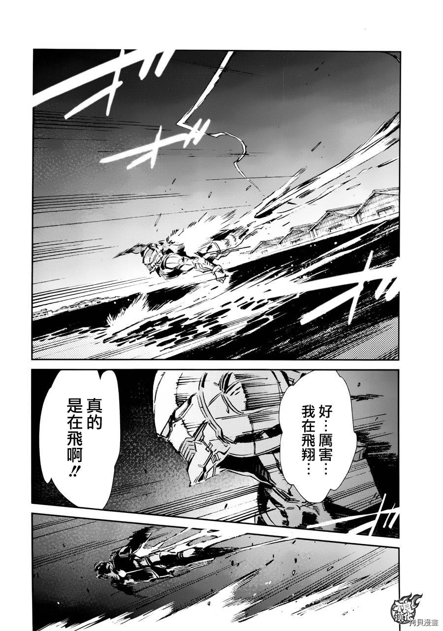 ULTRAMAN[拷贝漫画]韩漫全集-第53话无删减无遮挡章节图片 
